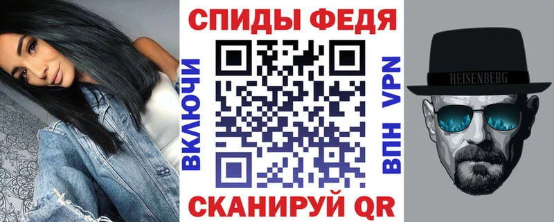 АМФЕТАМИН 97%  Кяхта 