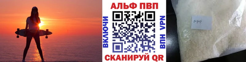Alfa_PVP мука  blacksprut ссылки  Кяхта 