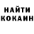Экстази 99% Kyle Strandquist