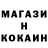 Кокаин VHQ Mogim