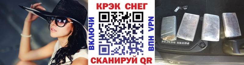 где купить   Кяхта  Кокаин Боливия 