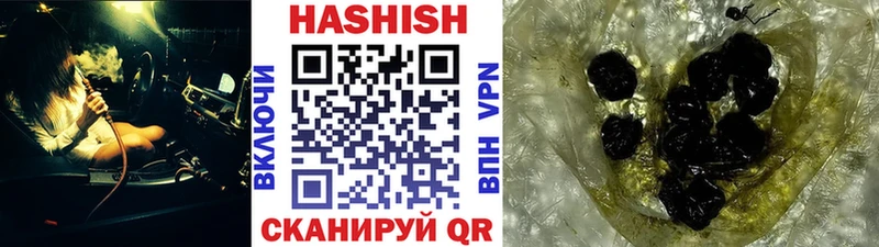 KRAKEN онион Кяхта ГАШ VHQ