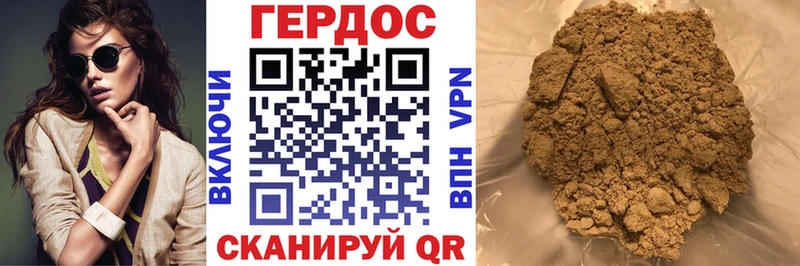 купить закладку  omg как войти  Героин гречка  Кяхта 