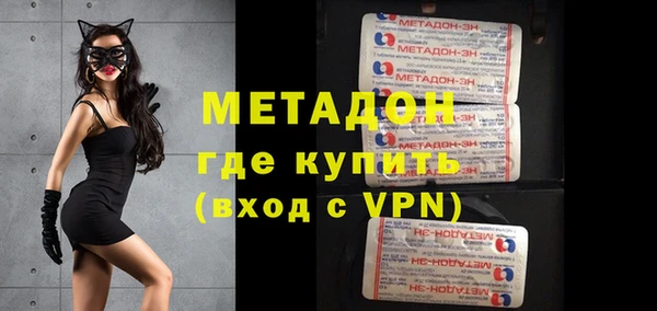 MDMA Premium VHQ Баксан