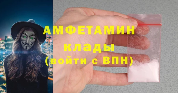 МДМА Балабаново