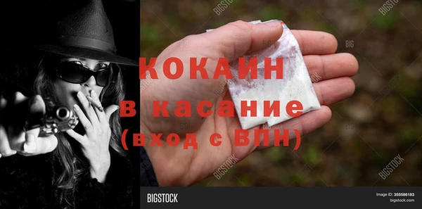 MDMA Premium VHQ Баксан