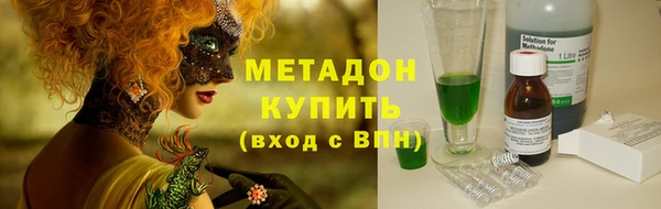 MDMA Premium VHQ Баксан