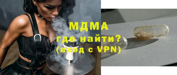 МДМА Балабаново