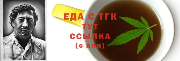 МДМА Балабаново