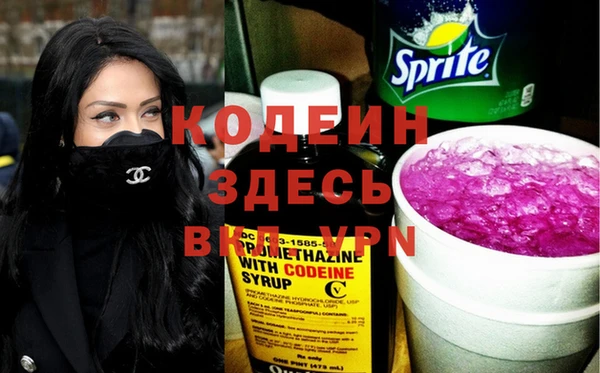 МДМА Балабаново