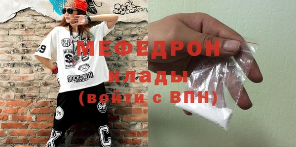 МДМА Балабаново