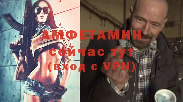 МДМА Балабаново