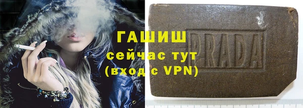 МДМА Балабаново