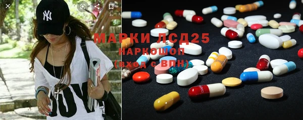 МДМА Балабаново