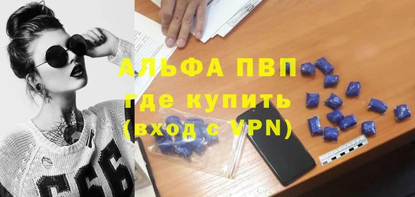 МДМА Балабаново
