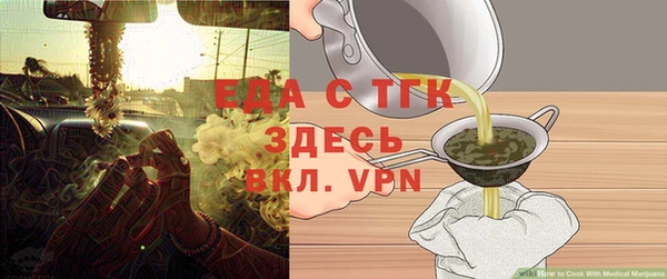МДМА Балабаново