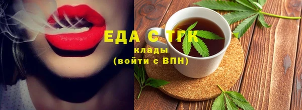 МДМА Балабаново