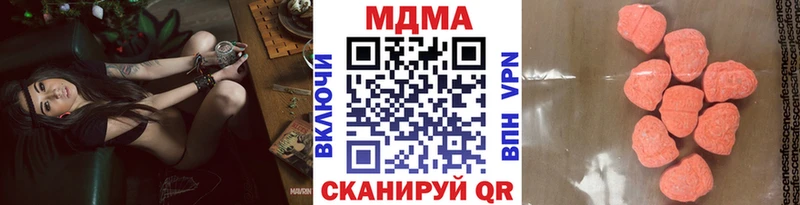 МДМА молли  Кяхта 