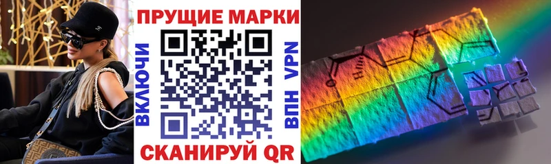 Марки NBOMe 1,5мг где купить наркотик Кяхта