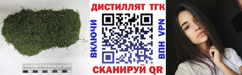 Дистиллят ТГК Wax  наркотики  Кяхта 